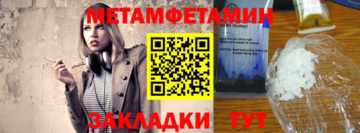 Амфетамин Розовый  Вход с VPN  Зеленодольск 