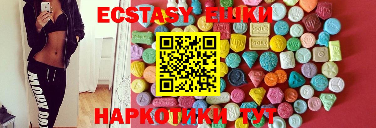 Ecstasy Philipp Plein Зеленодольск