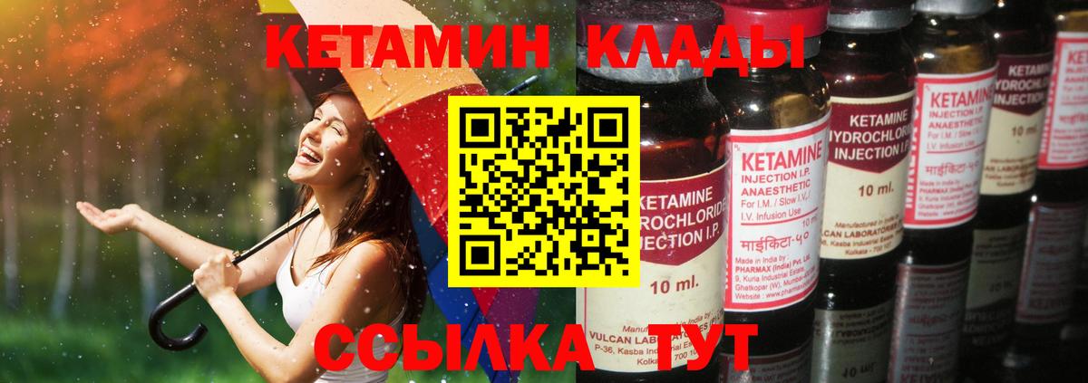 Амфетамин Зеленодольск