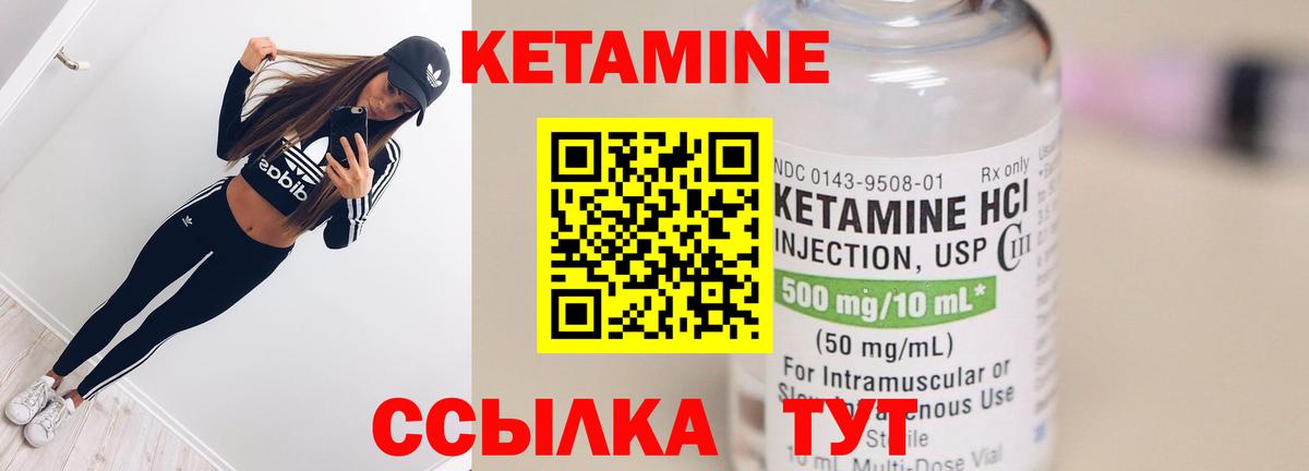 Кетамин ketamine  Вход с VPN  мега зеркало  Зеленодольск 