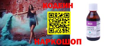 альфа пвп Краснознаменск