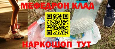 альфа пвп Краснознаменск