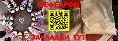 марки nbome Краснокаменск