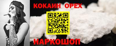 марки nbome Краснокаменск