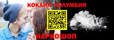 альфа пвп Краснознаменск