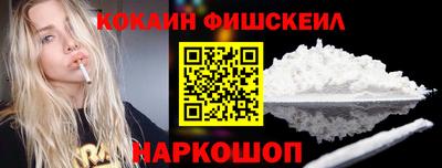 марки nbome Краснокаменск
