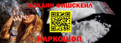 марки nbome Краснокаменск