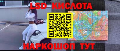 марки nbome Краснокаменск