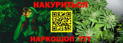 марки nbome Краснокаменск