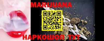 марки nbome Краснокаменск