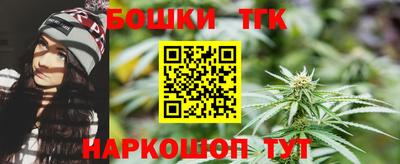 марки nbome Краснокаменск