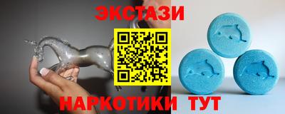 марки nbome Краснокаменск