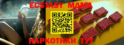 марки nbome Краснокаменск