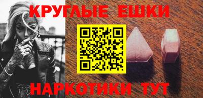 трава Краснодар