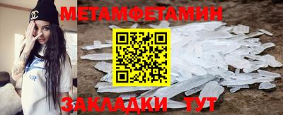 марки nbome Краснокаменск