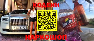 альфа пвп Краснознаменск