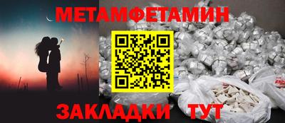 трава Сочи