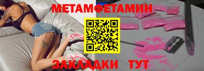 трава Краснодар