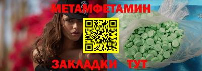 трава Краснодар