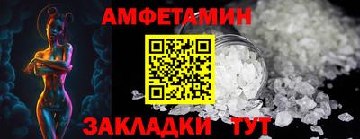 альфа пвп Краснознаменск