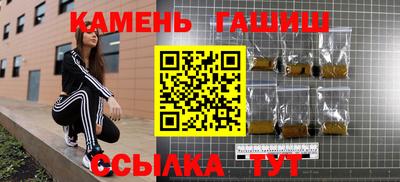 марки nbome Краснокаменск