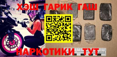 трава Краснодар