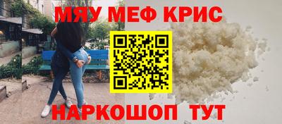 альфа пвп Краснознаменск