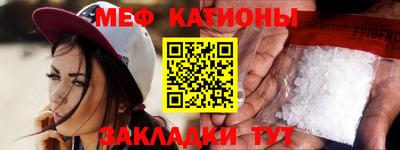 марки nbome Краснокаменск