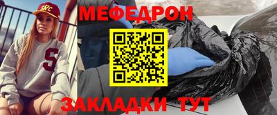 марки nbome Краснокаменск