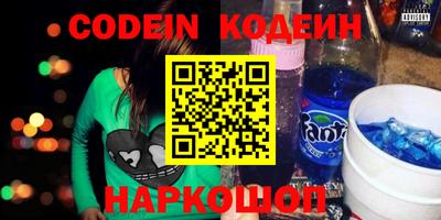 марки nbome Краснокаменск