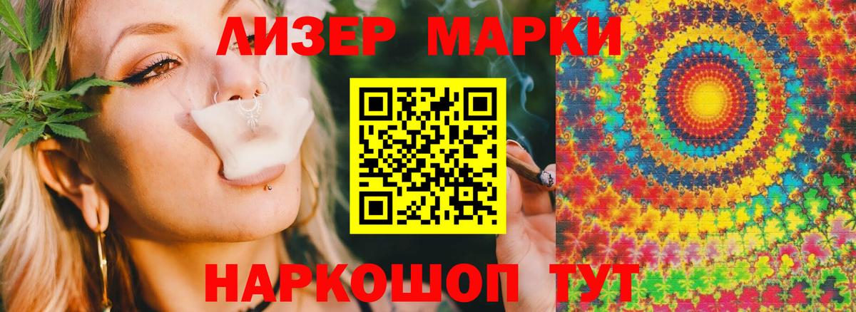 ЛСД экстази ecstasy Зеленодольск