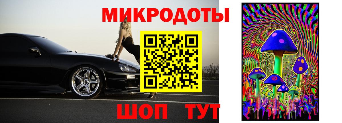 Зеленодольск  Галлюциногенные грибы Psilocybine cubensis  Вход с VPN  Галлюциногенные грибы прущие грибы 