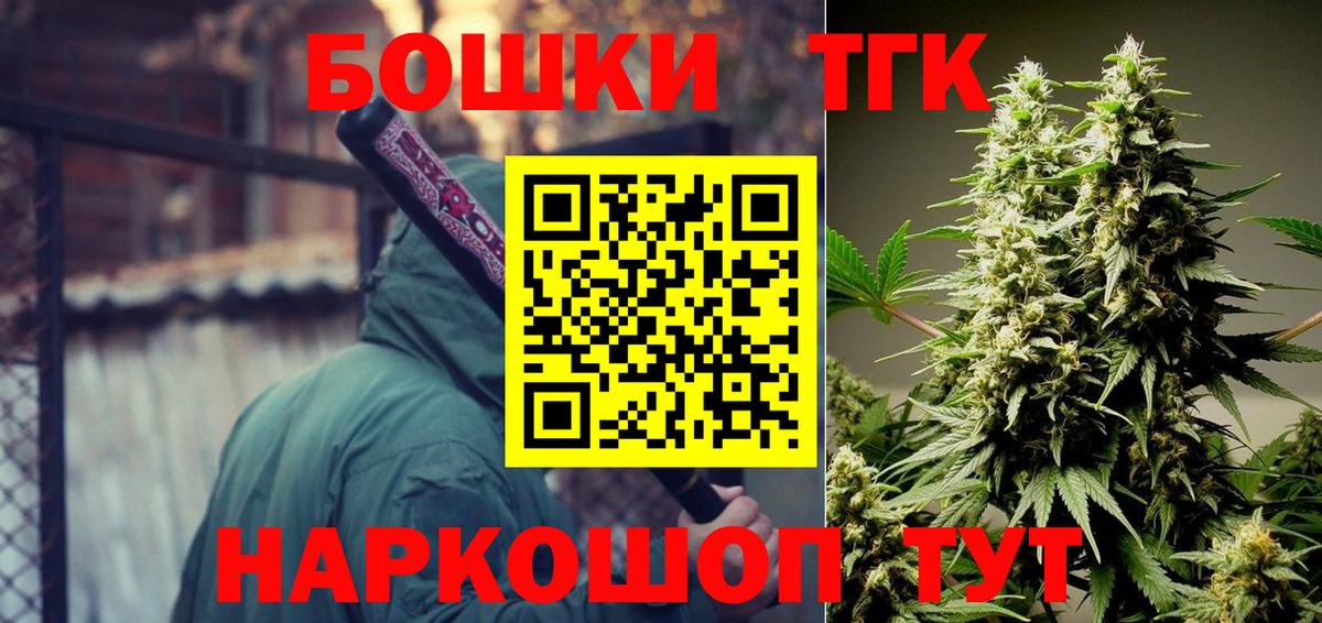 Шишки марихуана Amnesia  Вход с VPN  Зеленодольск  Каннабис конопля  Бошки Шишки план 